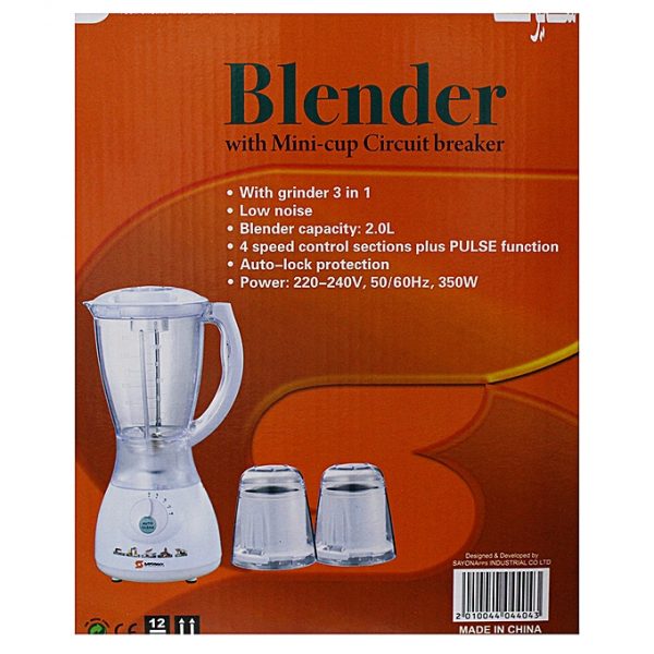 Sayona 3 in 1 SJ-Y44 Blender – White - Image 4